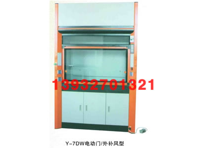 Y-7DW늄�(d��ng)�T