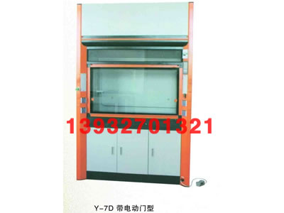 Y-7D��늄�(d��ng)�T��